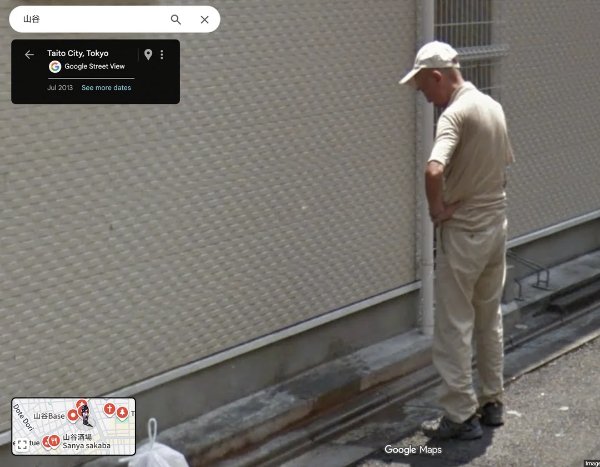 Weird Photos From Google Street View (22 pics)