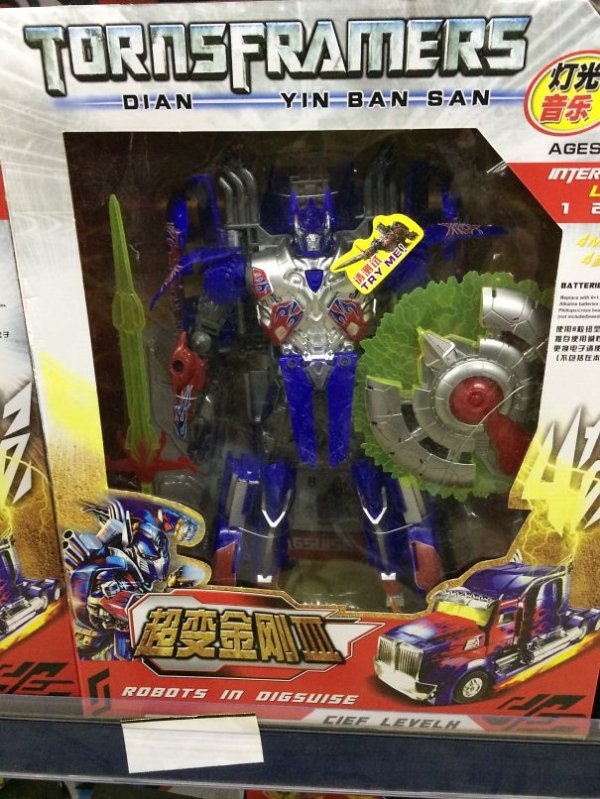 Fake Brands (31 pics) Fake Brands (31 pics)