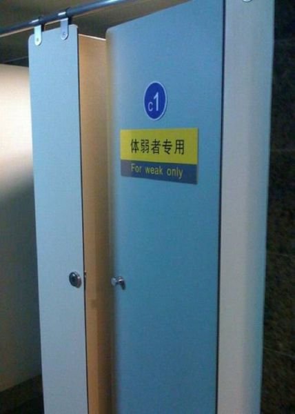 Failed Translations (19 pics)