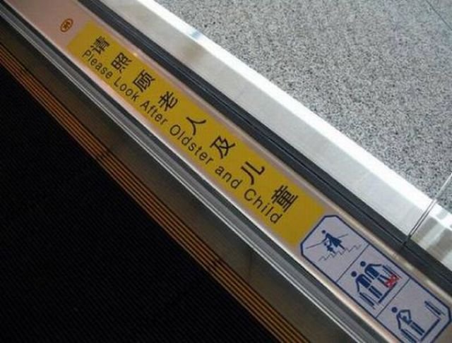 Failed Translations (19 pics)