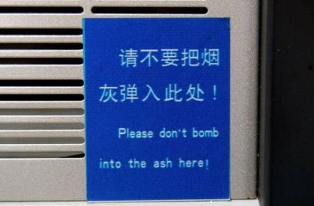Failed Translations (19 pics)