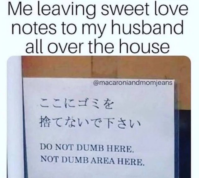Memes About Marriage And Relationships (32 pics)