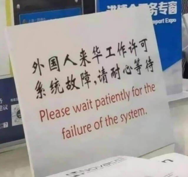 Hilarious Signs (25 pics)