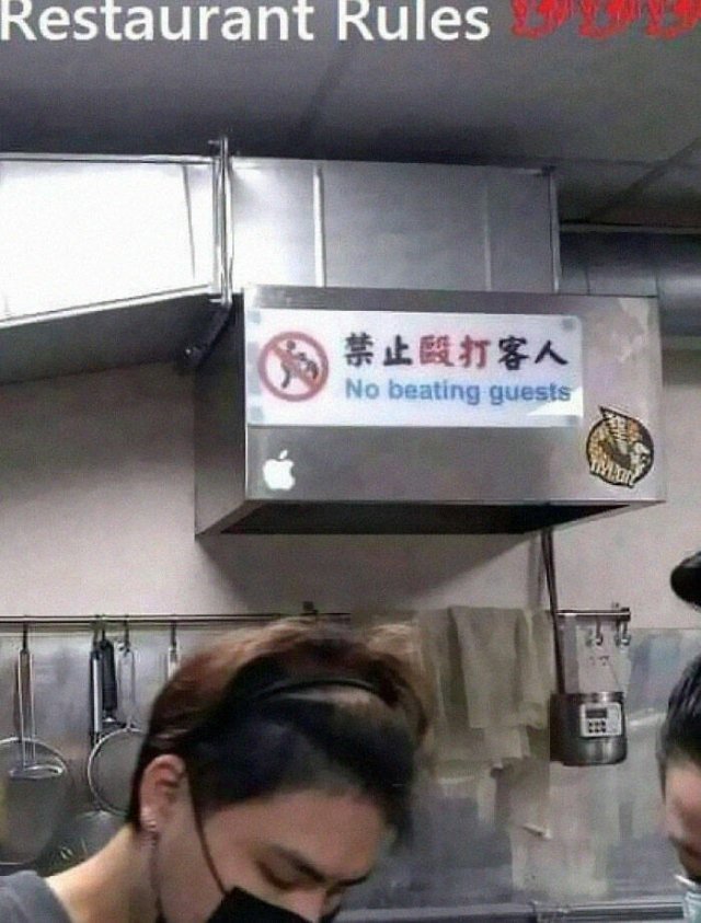 Hilarious Signs (25 pics)