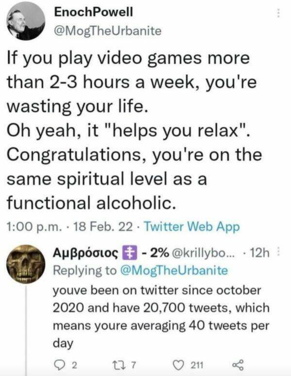 Memes For Gamers (28 pics)