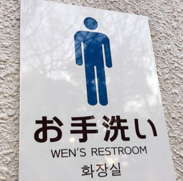 Failed Translations (16 pics)