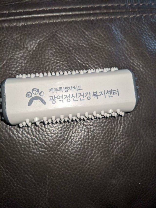 What Are These Things? (44 pics)