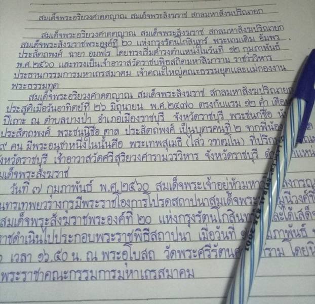 Photos For Perfectionists (58 pics) Photos For Perfectionists (58 pics)