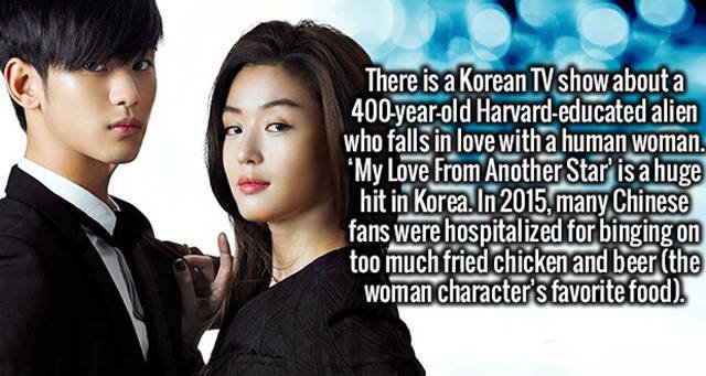 Interesting Facts (47 pics)