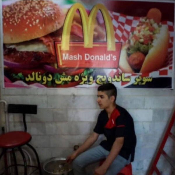 Fake Brands (25 pics)