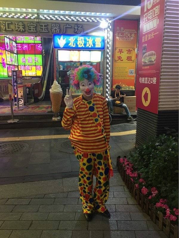 What Is Going On Here? (43 pics) What Is Going On Here? (43 pics)