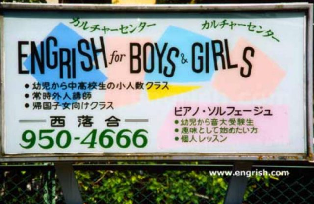 Failed Translations (16 pics)