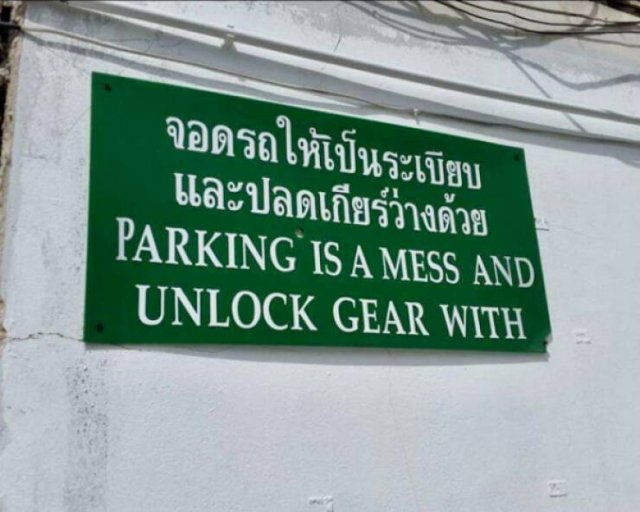 Failed Translations (16 pics)