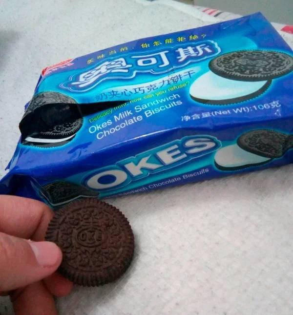 Fake Brands (28 pics)