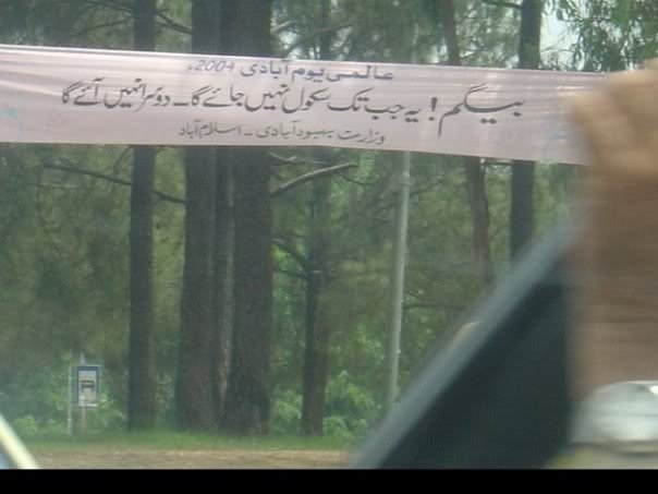 Interesting from Pakistan