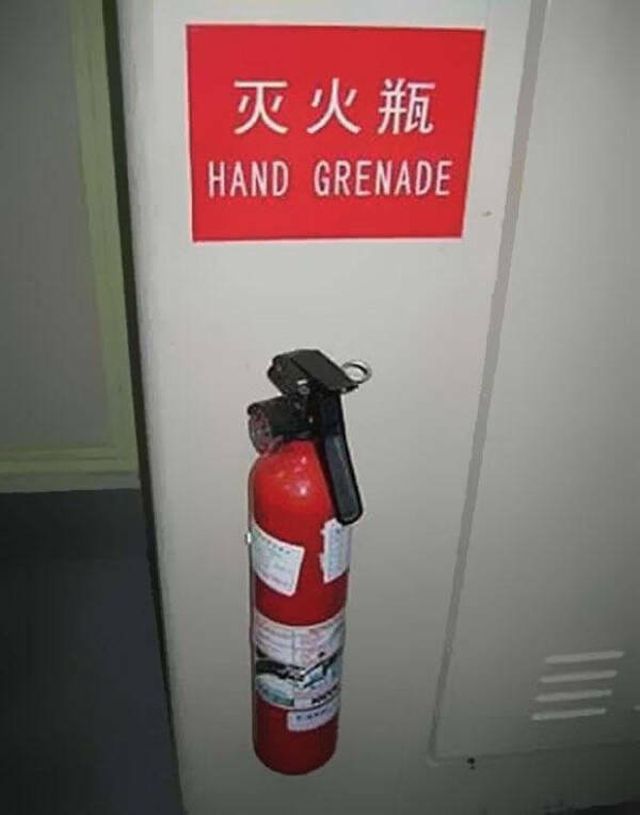 Funny Mistakes (19 pics)