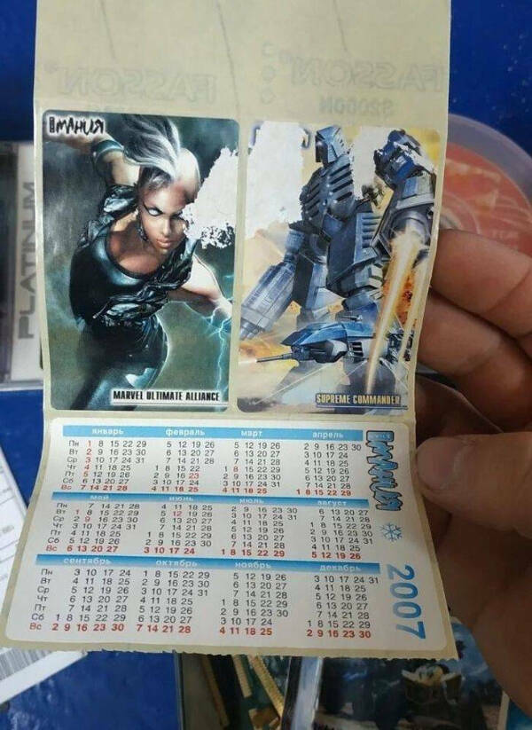 A Little Bit Of Nostalgia (20 pics)
