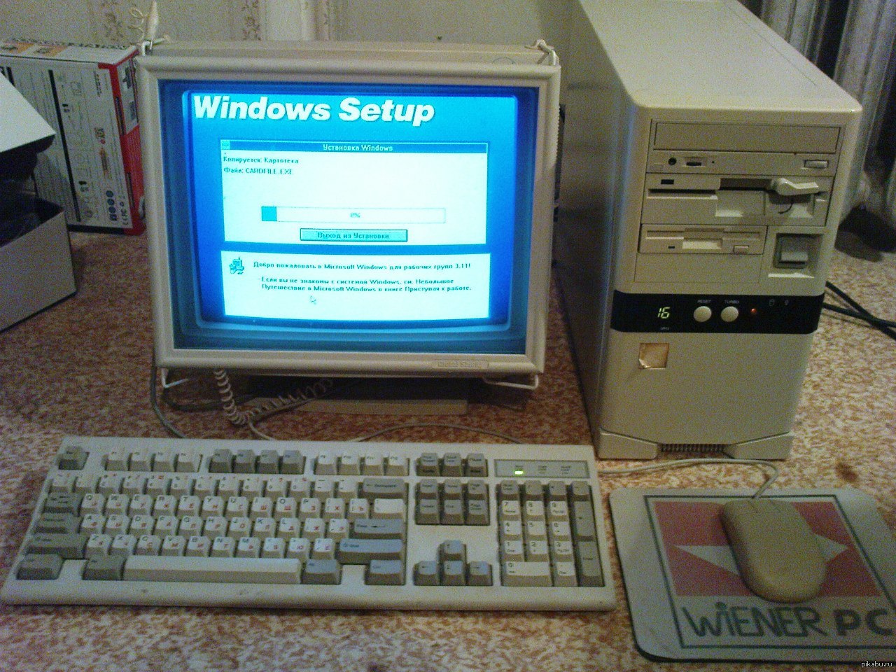 Computers From The Past (20 pics)