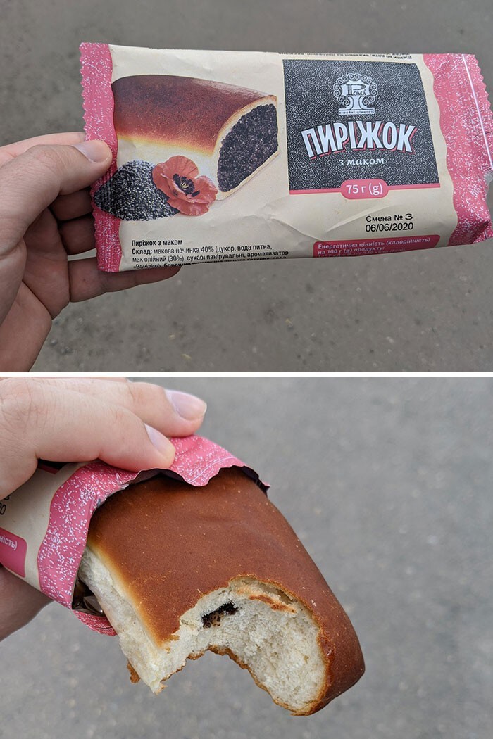 Deceptive Packaging (25 pics)