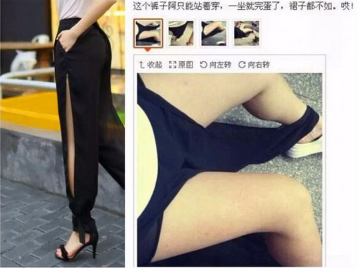 Online Shopping Fails (20 pics)