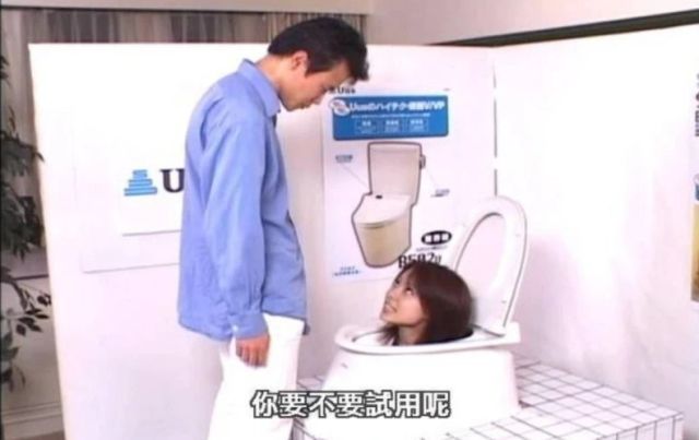 Strange Photos From Japan (15 pics)
