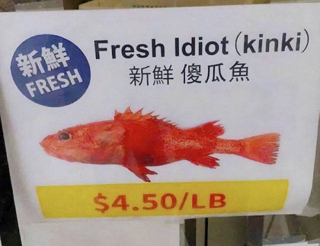 Funny Mistakes (27 pics)