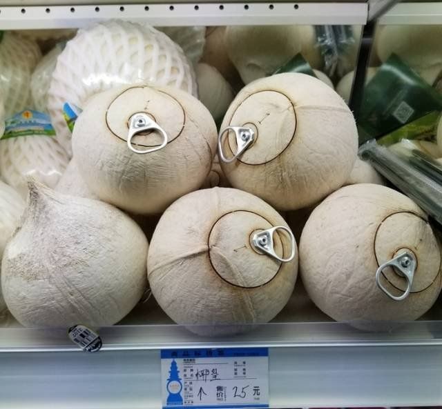 Strange Asians (40 pics)