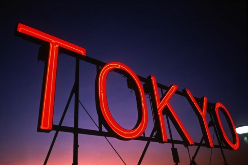 Tokyo In 1970's (27 pics)