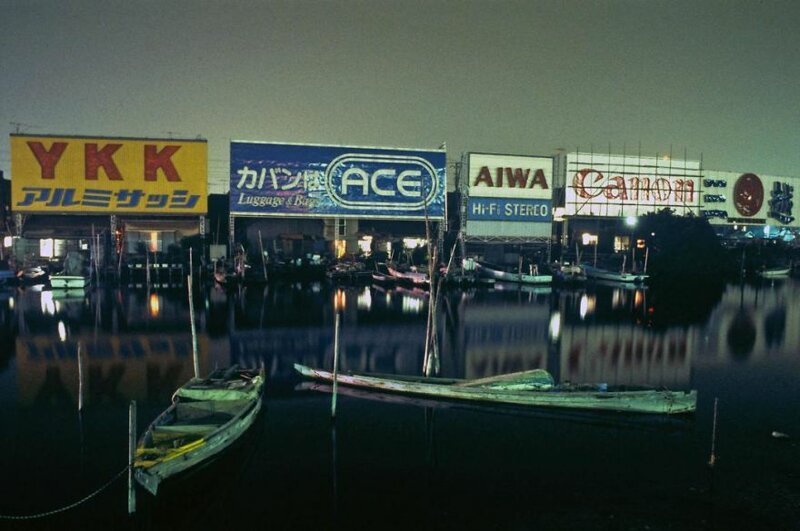 Tokyo In 1970's (27 pics)