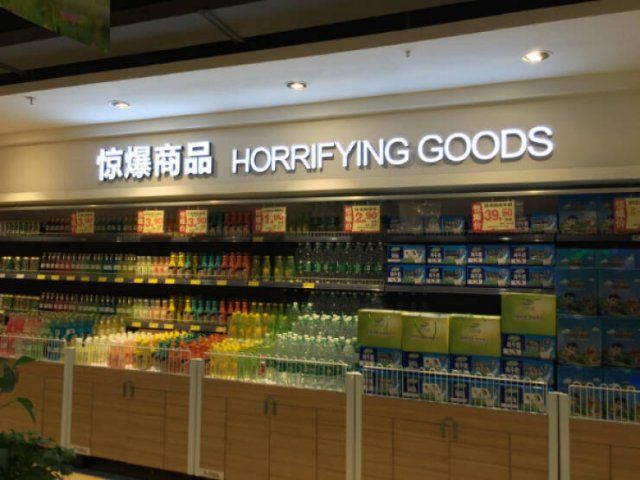 Failed Translation (21 pics)