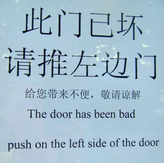 Failed Translation (13 pics)