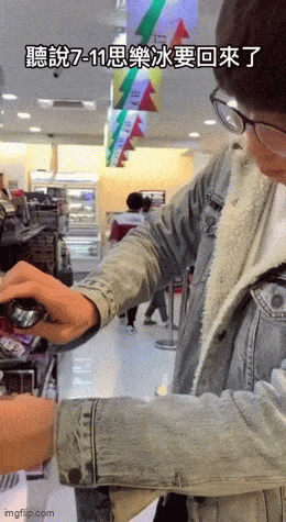 Acid GIFs, December 18 (25 gifs)