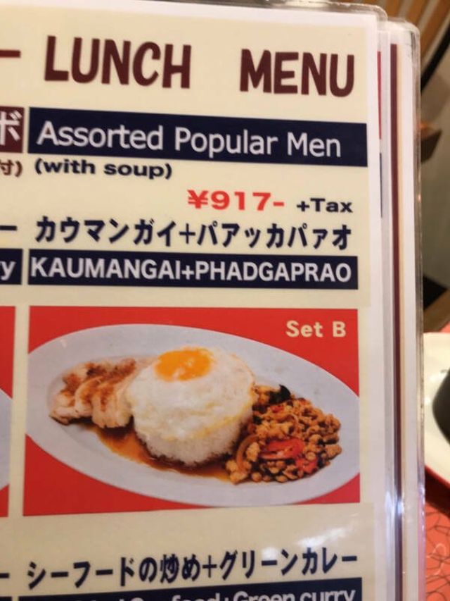 Failed Translation (24 pics)