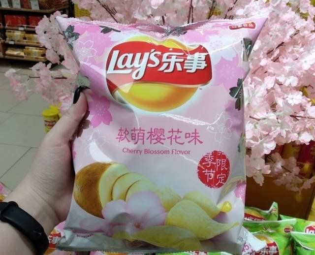 Odd Asians (40 pics)