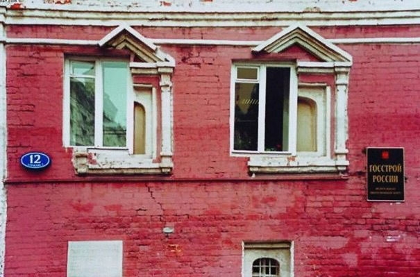 Failed Designs (21 pics)