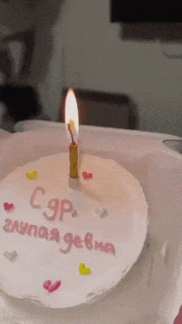 Acid GIFs, July 25 (25 gifs) Acid GIFs, July 25 (25 gifs)