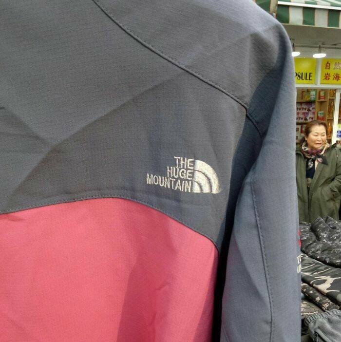 Fake Brands (17 pics)