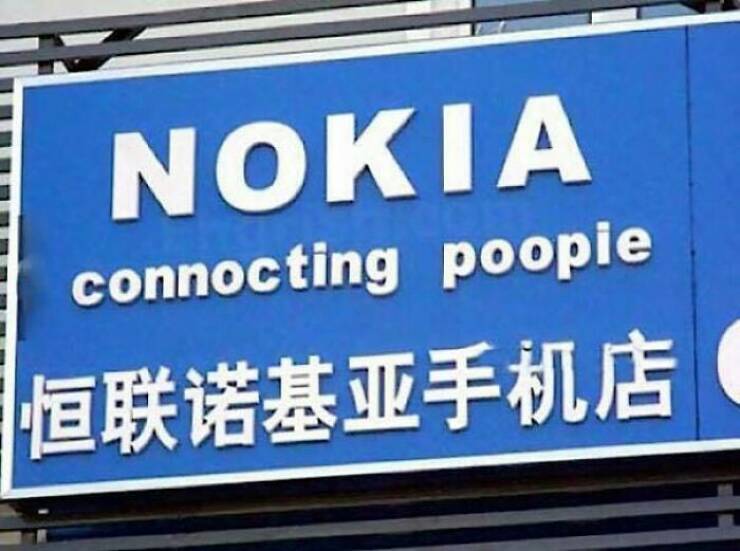 Fake Brands (17 pics)