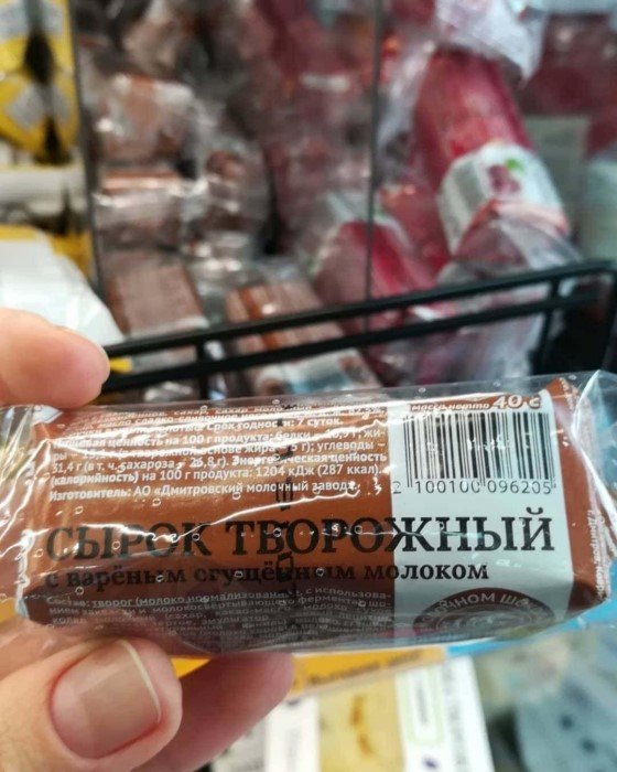 Useless Packaging (18 pics)