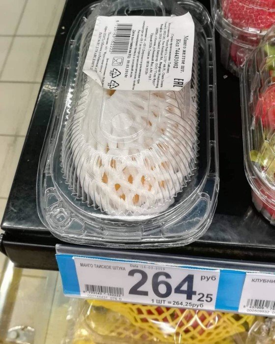 Useless Packaging (18 pics)