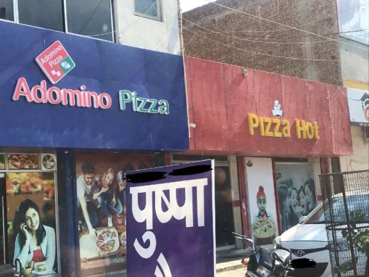 Fake Brands (14 pics)
