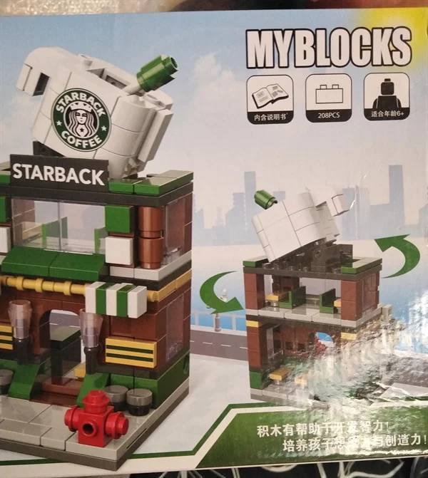 Fake Brands (17 pics)