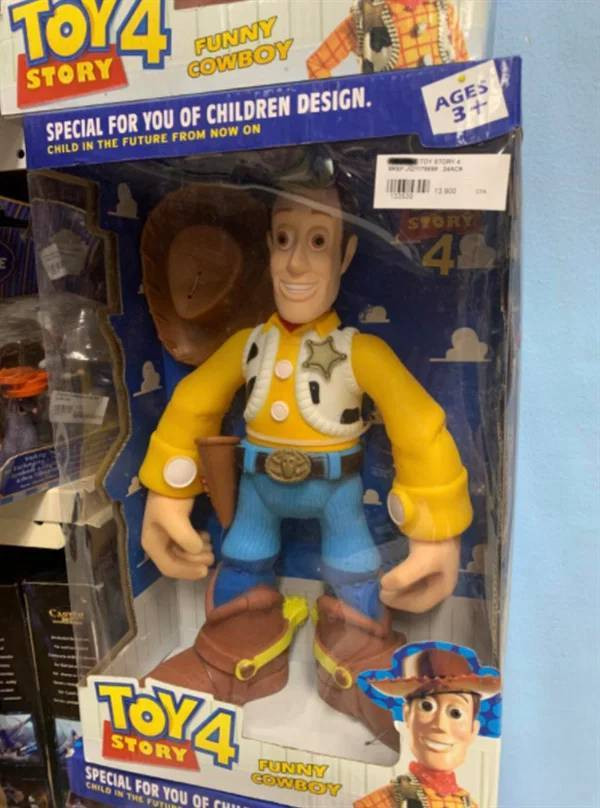 Fake Brands (17 pics)