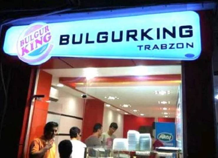 Fake Brands (17 pics)