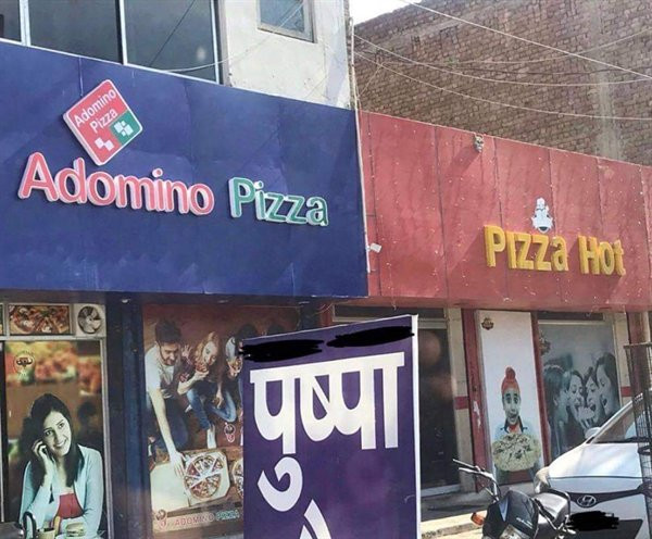 Fake Brands (16 pics)