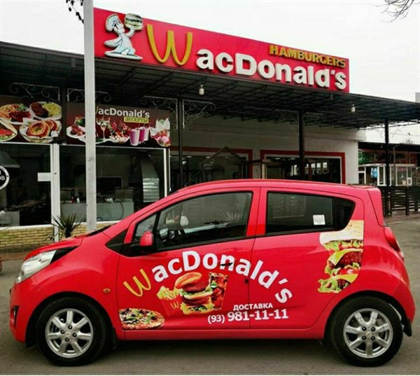 Fake Brands (16 pics)