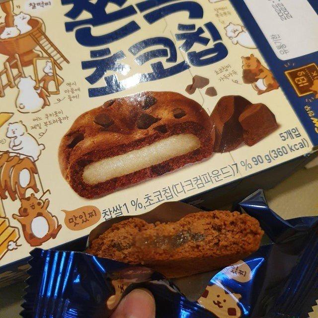 Expectations Against Reality (19 pics)