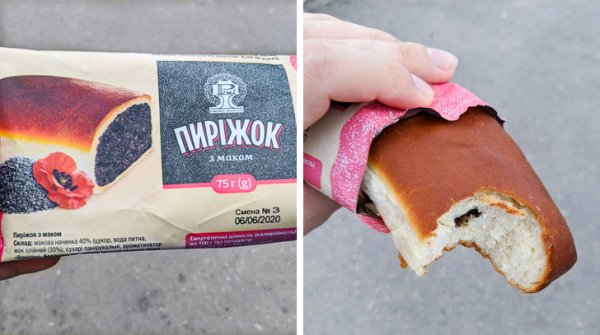 Expectations Against Reality (18 pics)