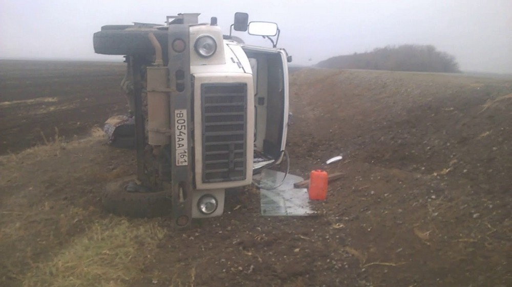 Bad Days Happen (20 pics)