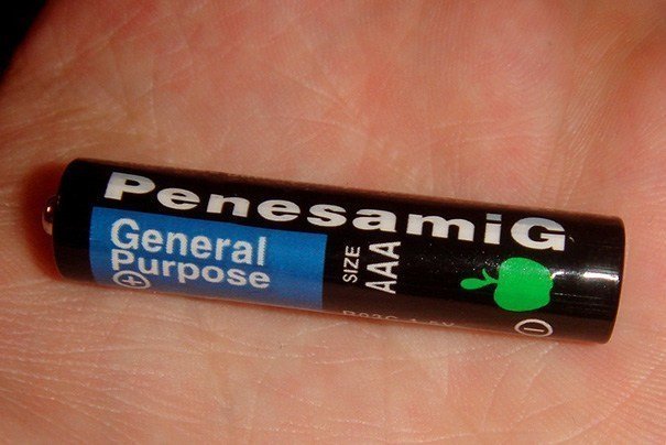 Fake Brands (20 pics)